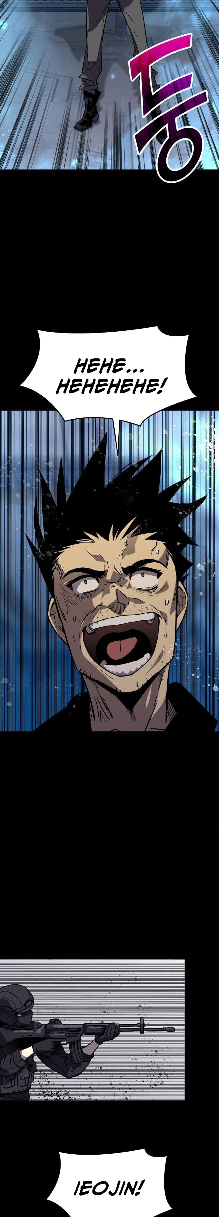 Dilarang COPAS - situs resmi www.mangacanblog.com - Komik worn and torn newbie 237 - chapter 237 238 Indonesia worn and torn newbie 237 - chapter 237 Terbaru 6|Baca Manga Komik Indonesia|Mangacan