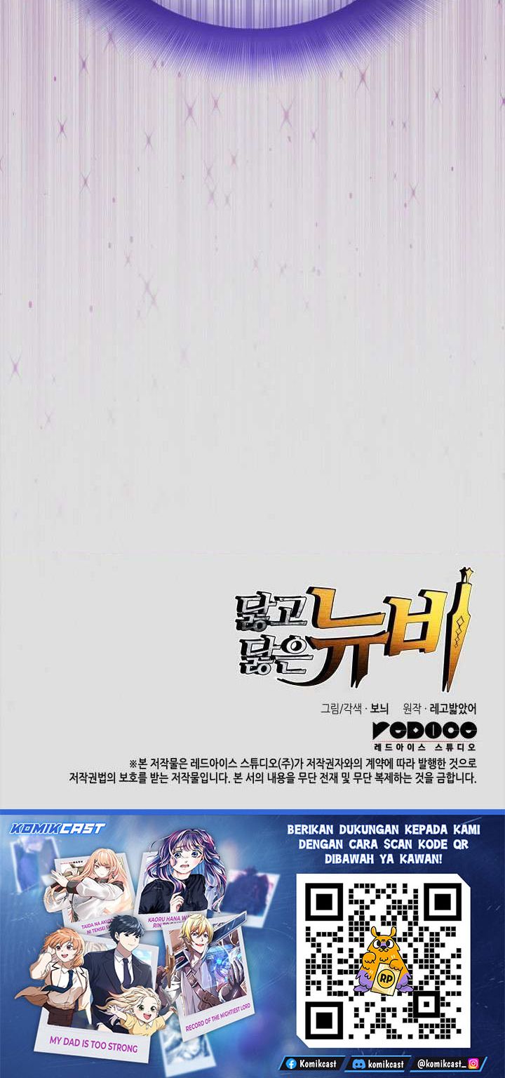 Worn and Torn Newbie Chapter 241 Bahasa Indonesia