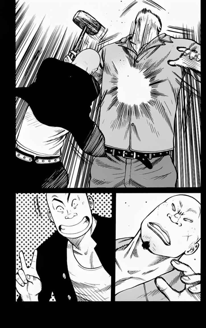 Worst Chapter 16 Bahasa Indonesia