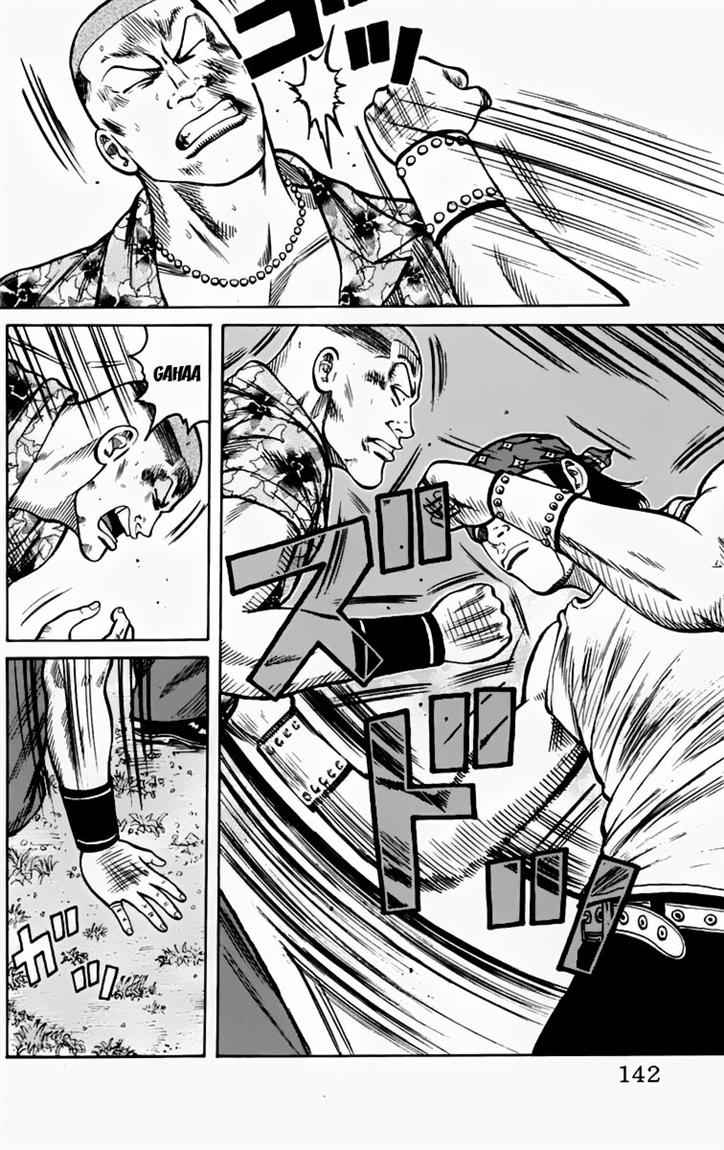 Worst Chapter 16 Bahasa Indonesia