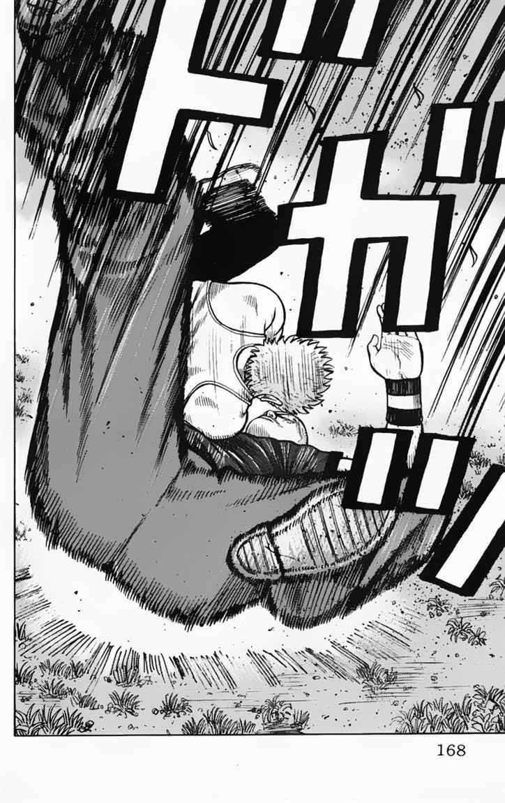 Worst Chapter 16 Bahasa Indonesia