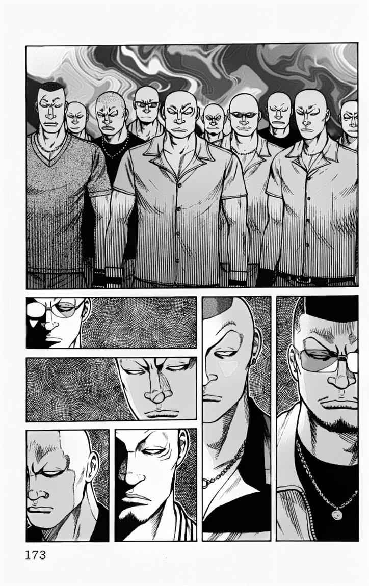 Worst Chapter 16 Bahasa Indonesia