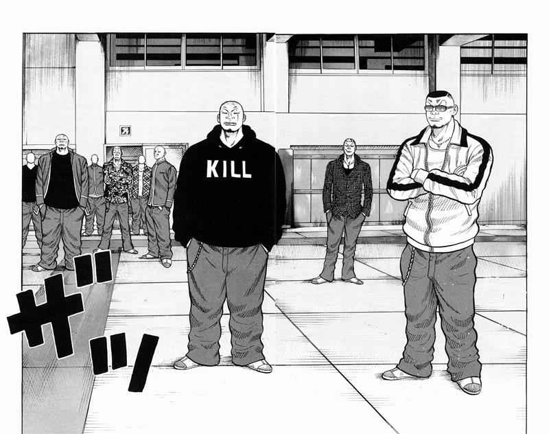 Worst chapter 35