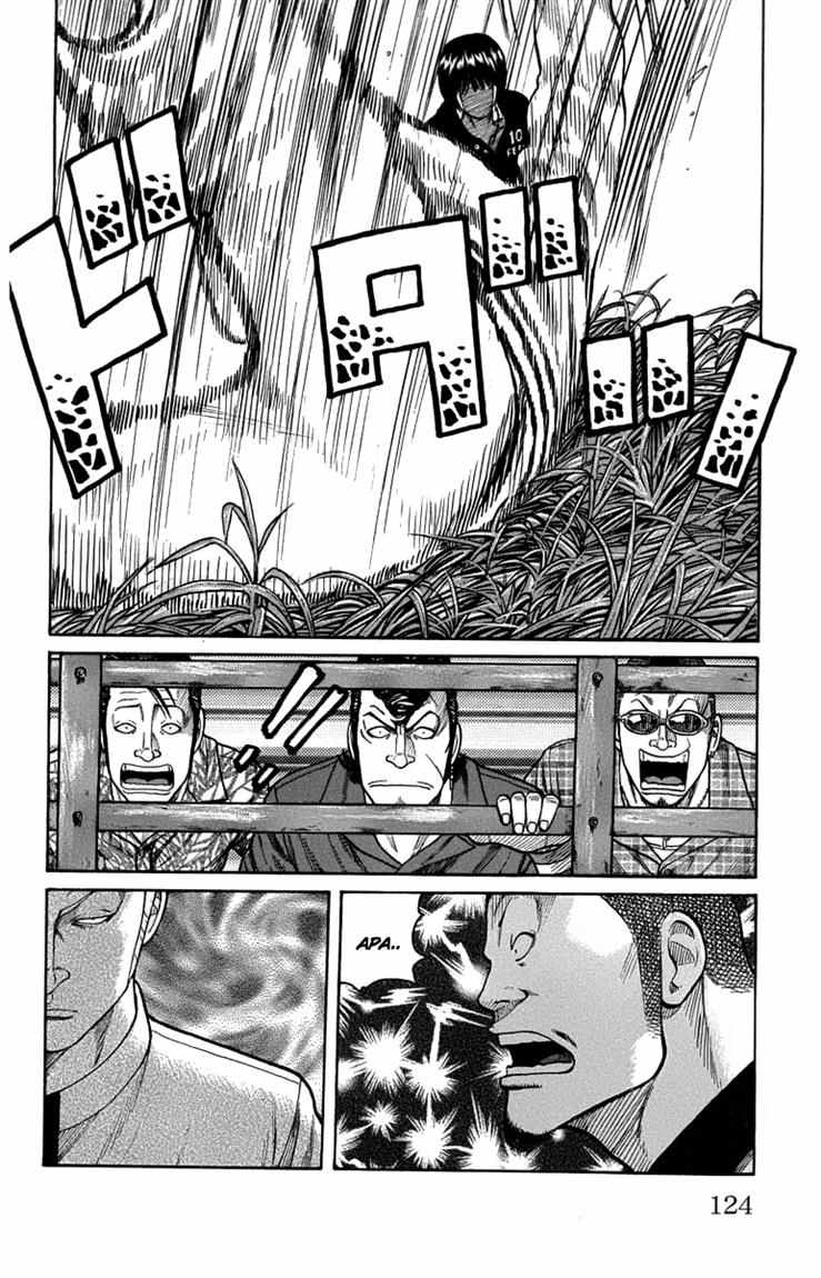 Worst chapter 47