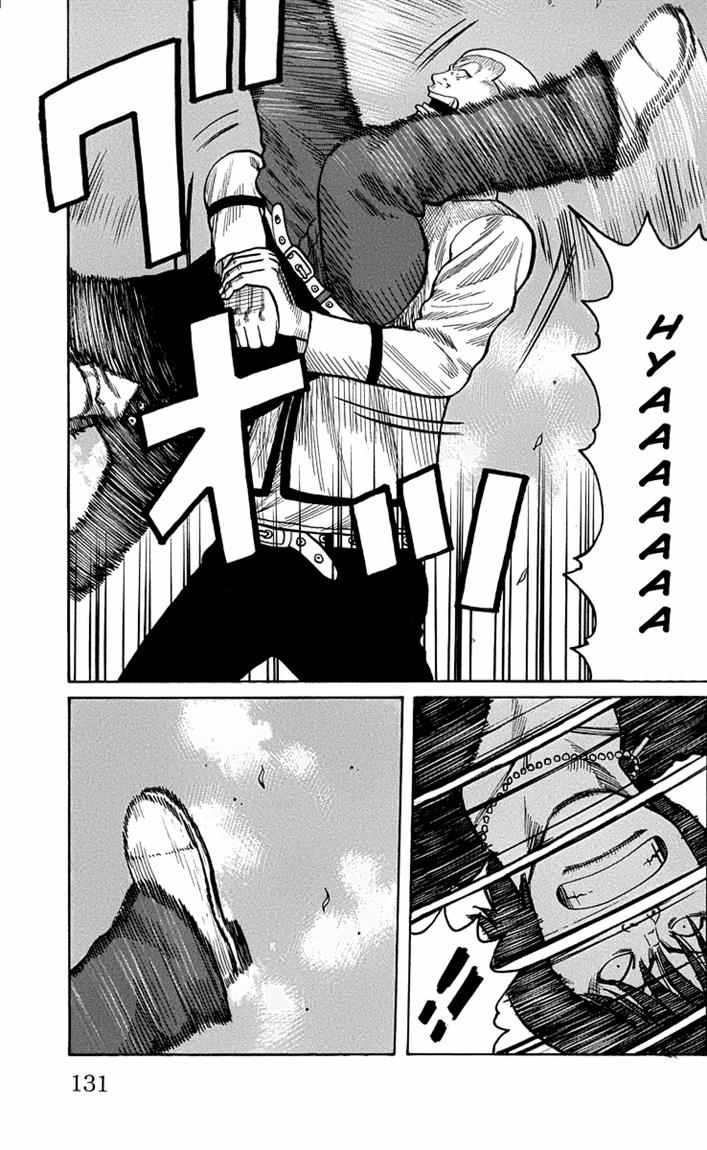 Worst chapter 47
