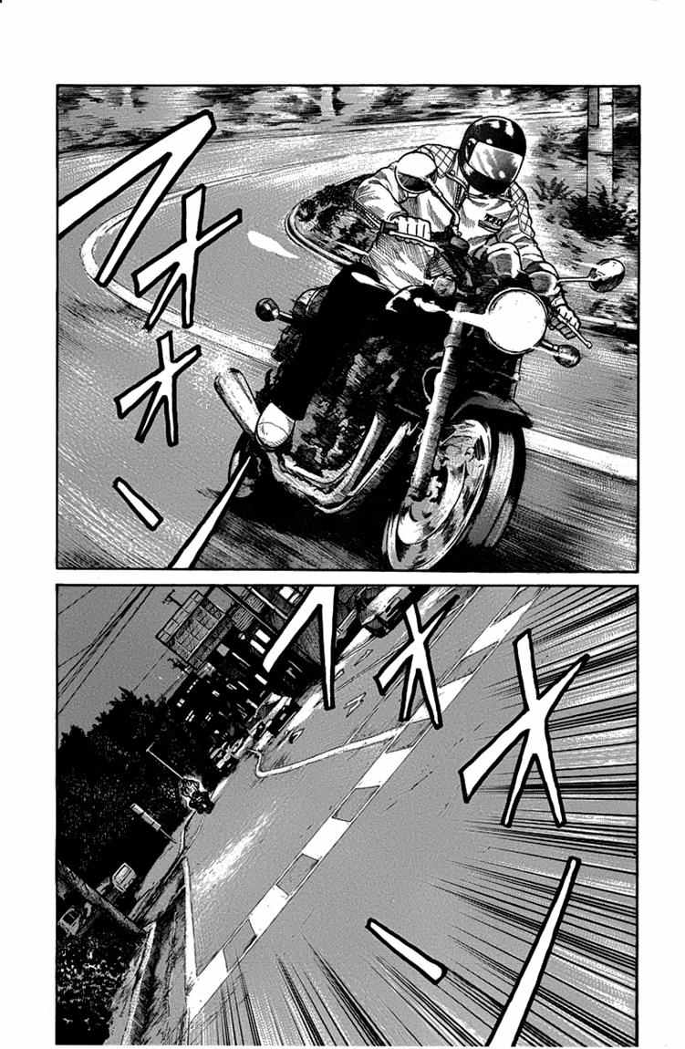 Worst chapter 47
