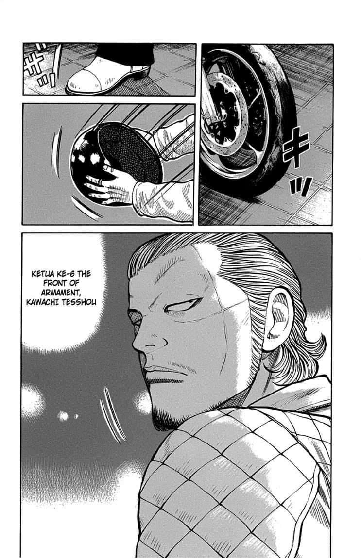 Worst chapter 47