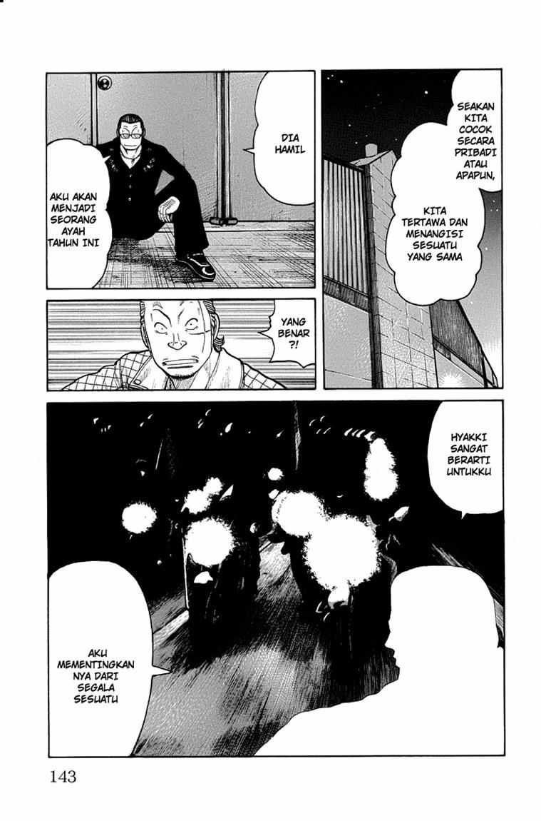Worst chapter 47