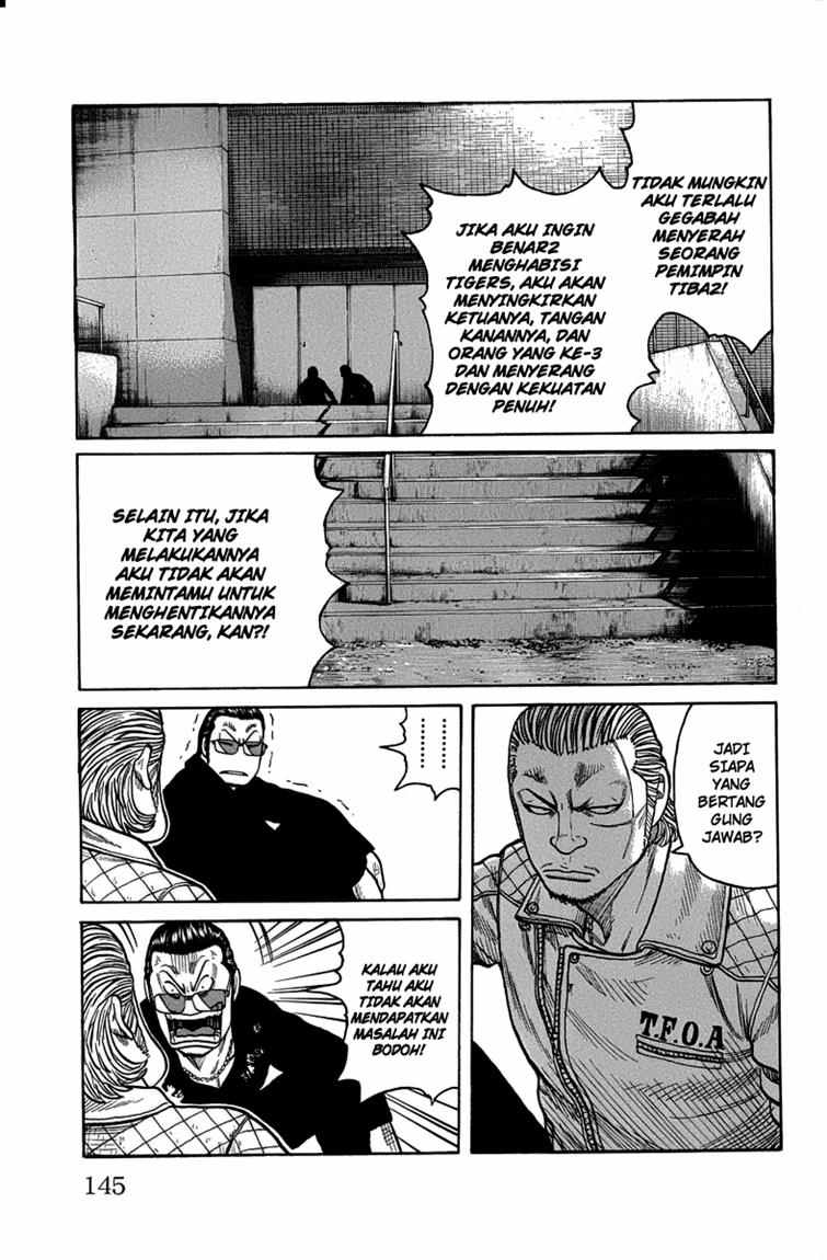 Worst chapter 47