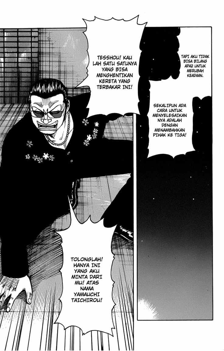 Worst chapter 47