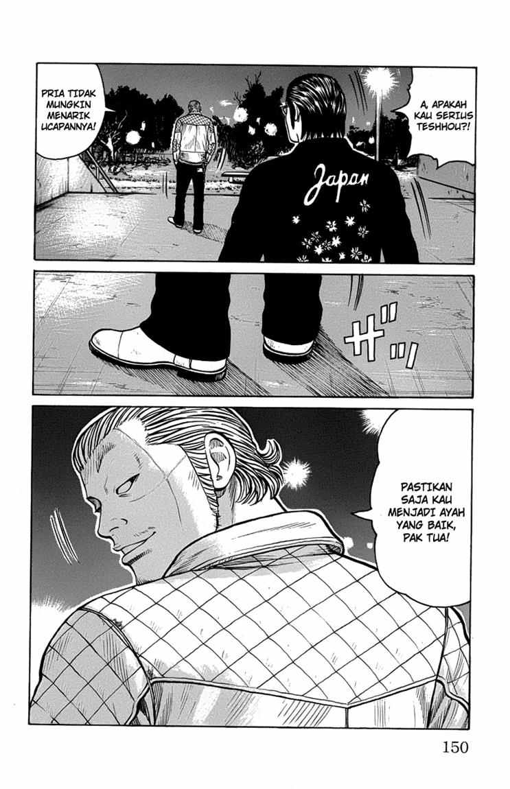 Worst chapter 47