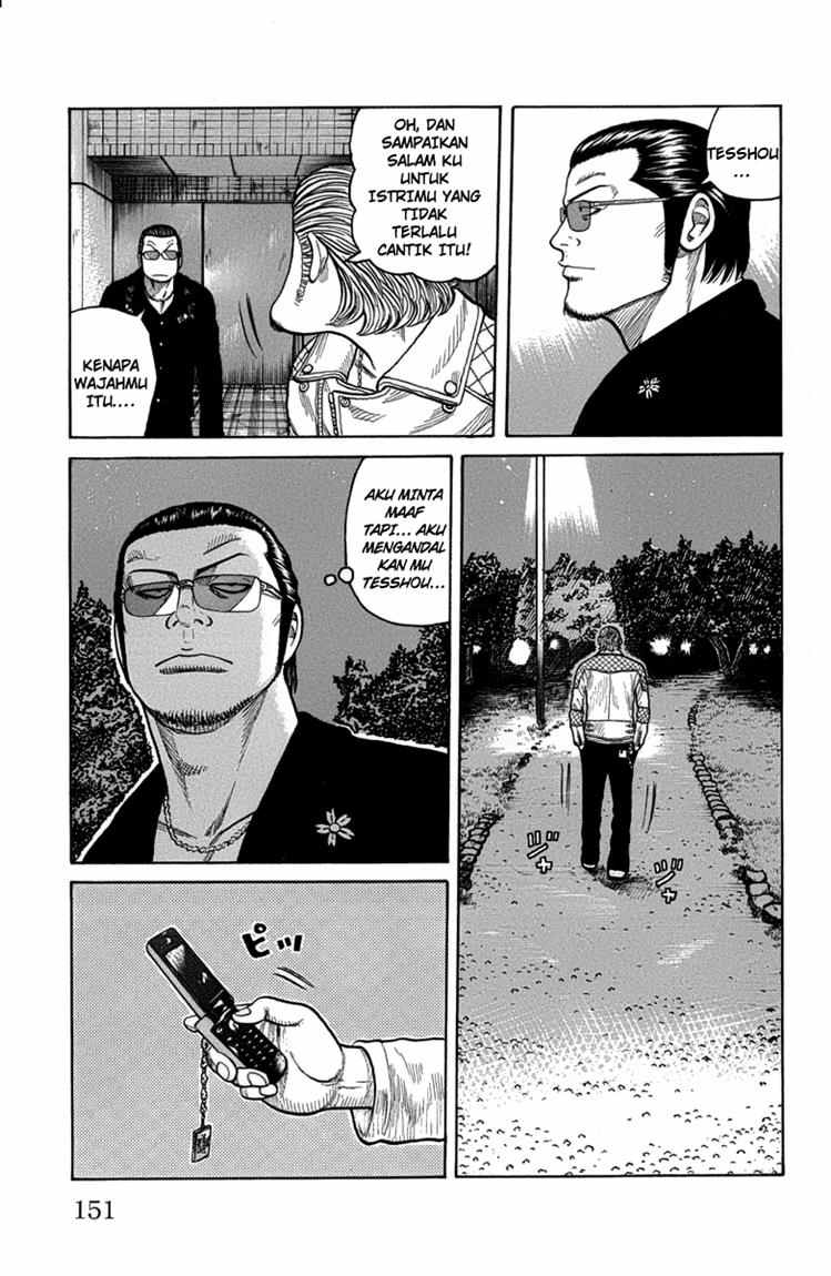 Worst chapter 47