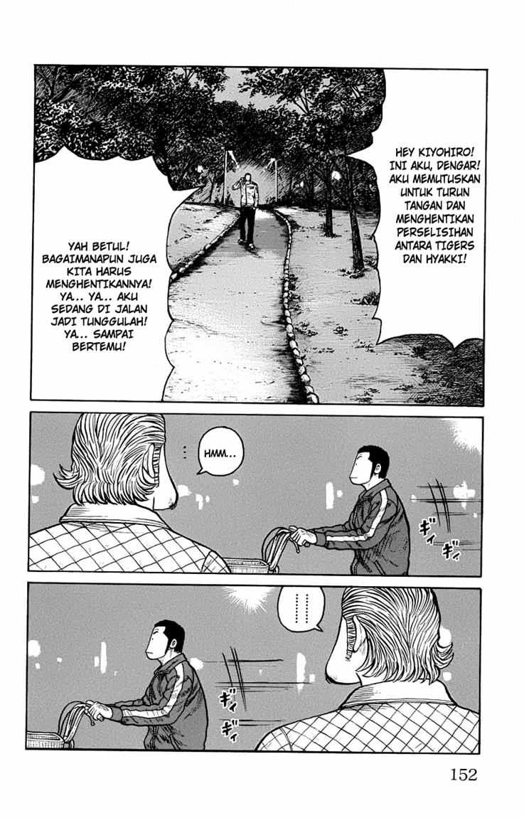 Worst chapter 47