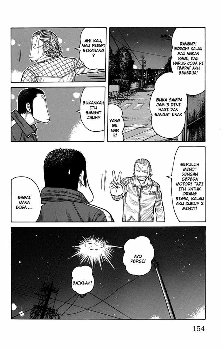 Worst chapter 47