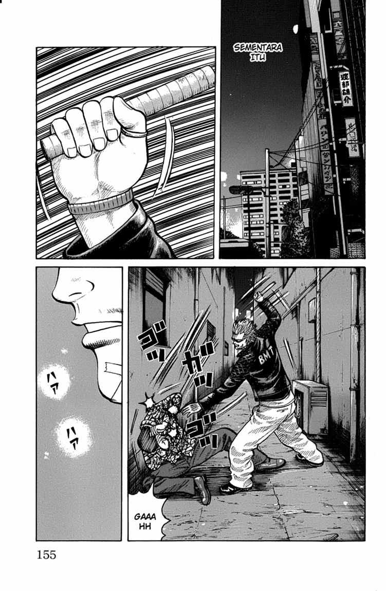 Worst chapter 47
