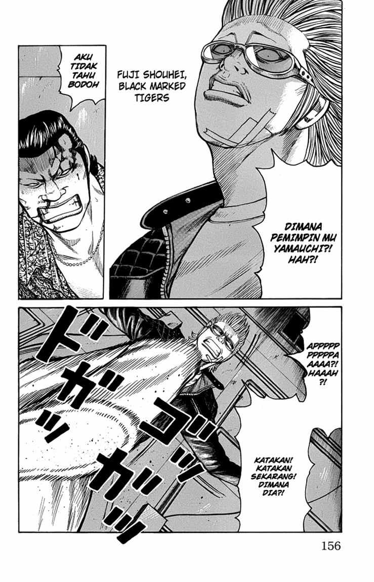 Worst chapter 47