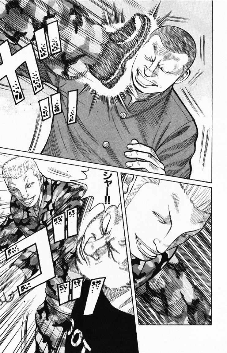 Worst chapter 56