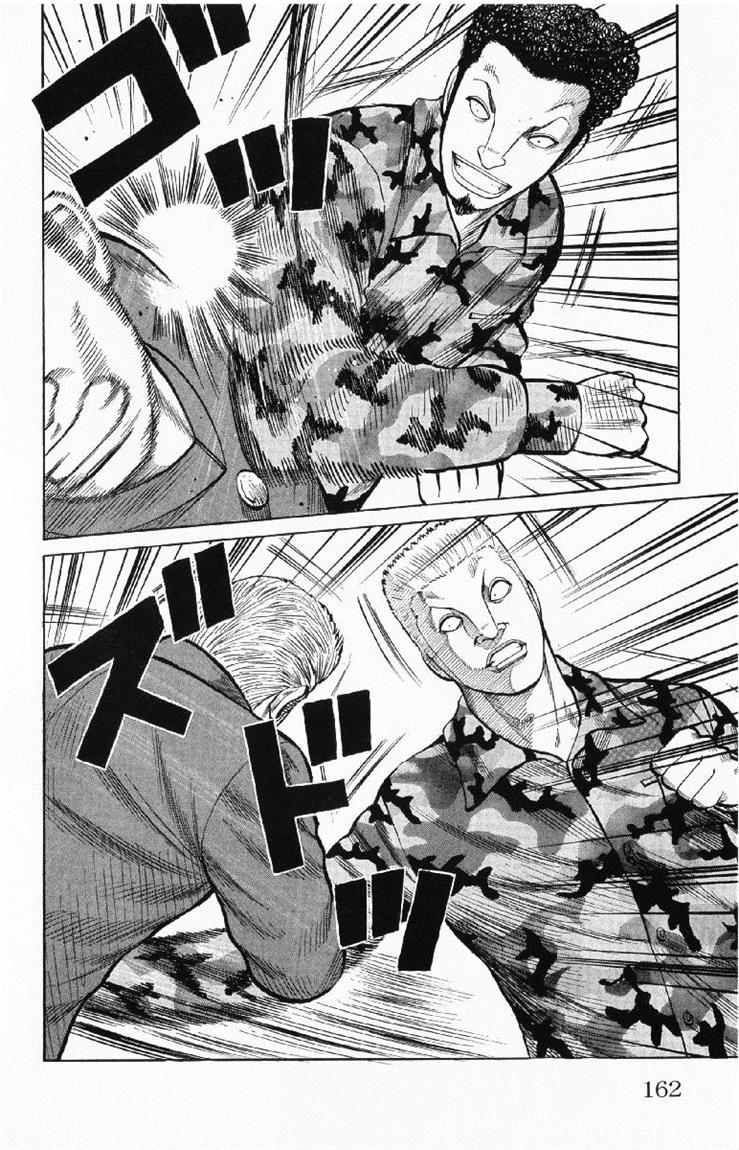 Worst chapter 56