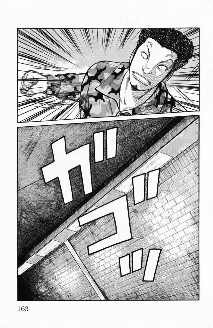 Worst chapter 56
