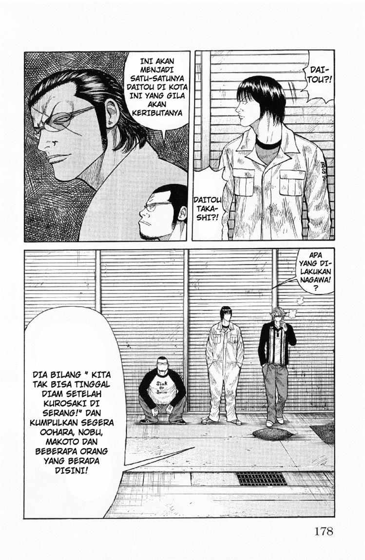 Worst chapter 56