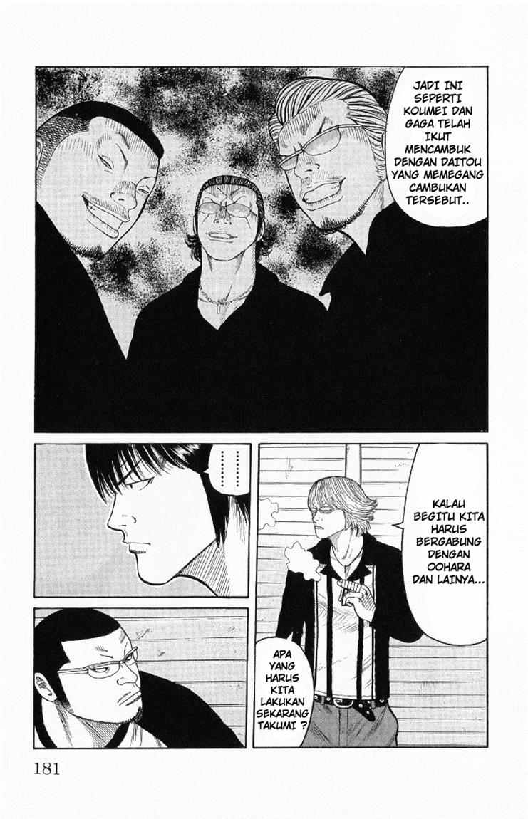 Worst chapter 56