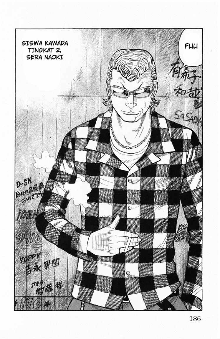 Worst chapter 56