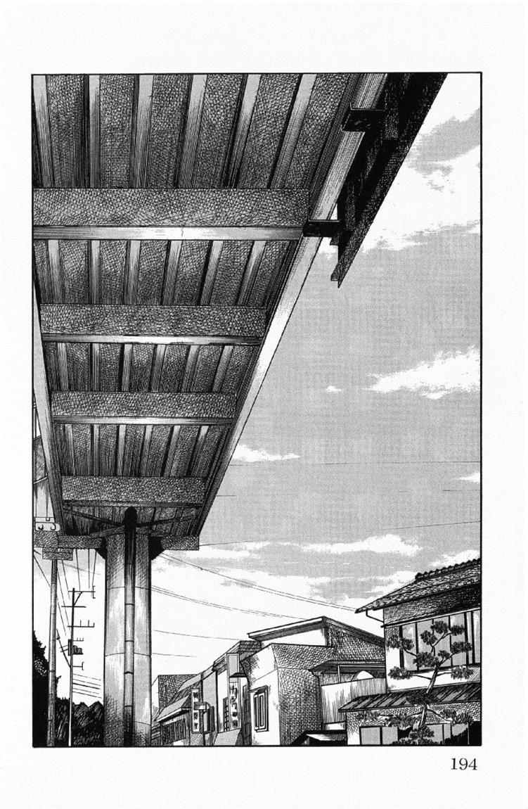 Worst chapter 56
