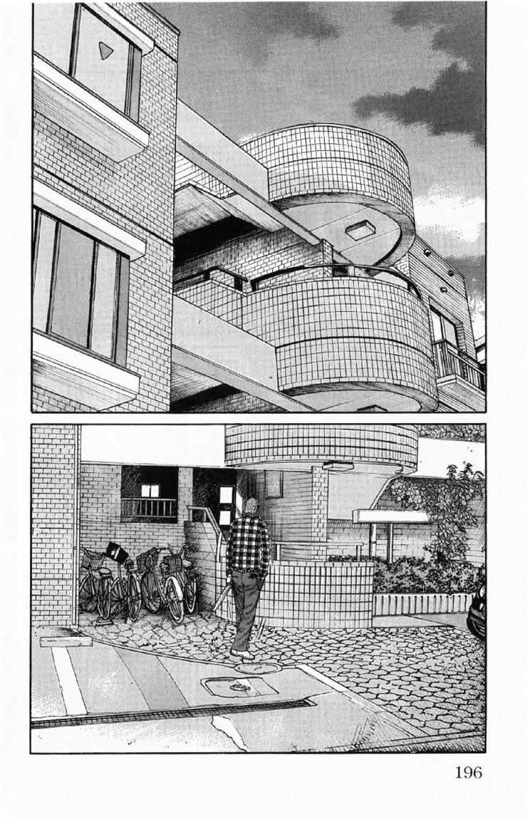 Worst chapter 56