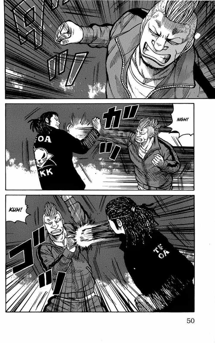 Worst chapter 94