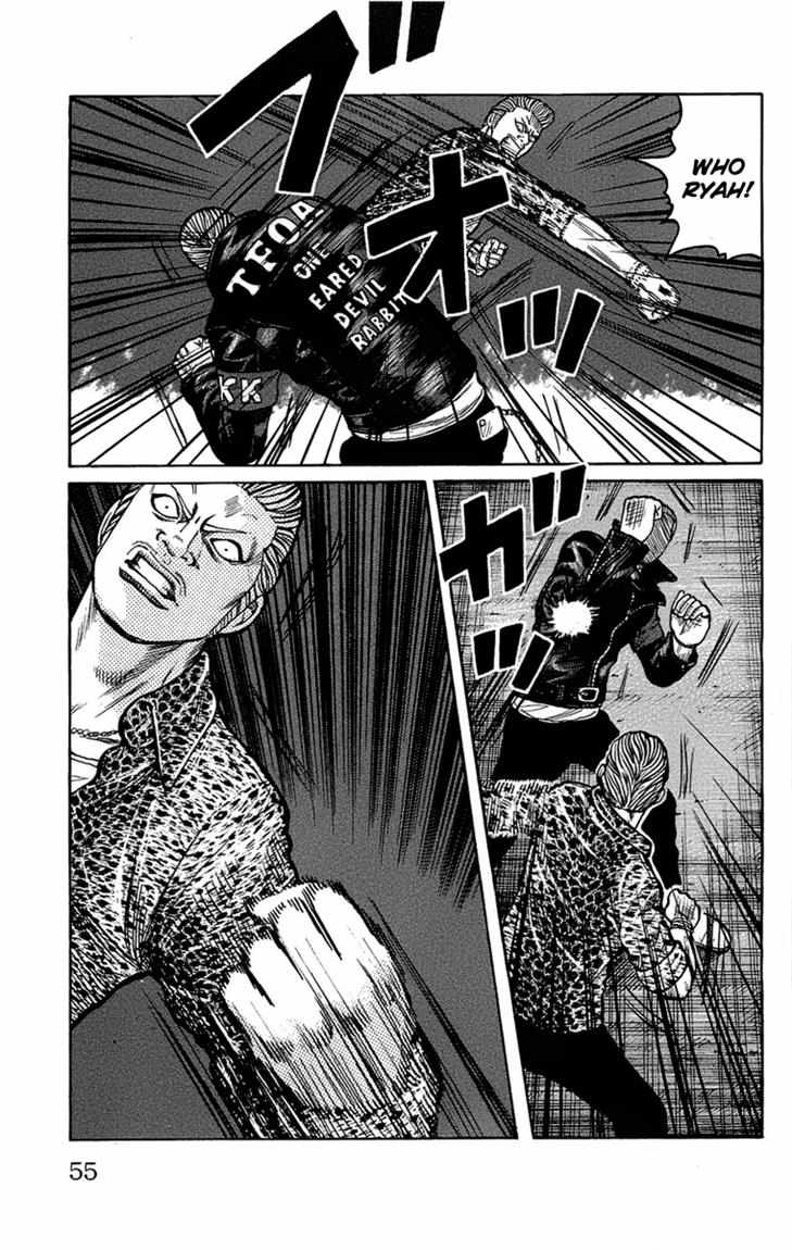 Worst chapter 94