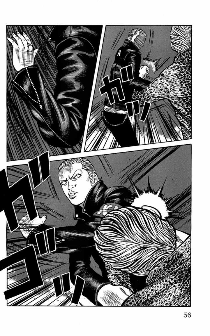 Worst chapter 94