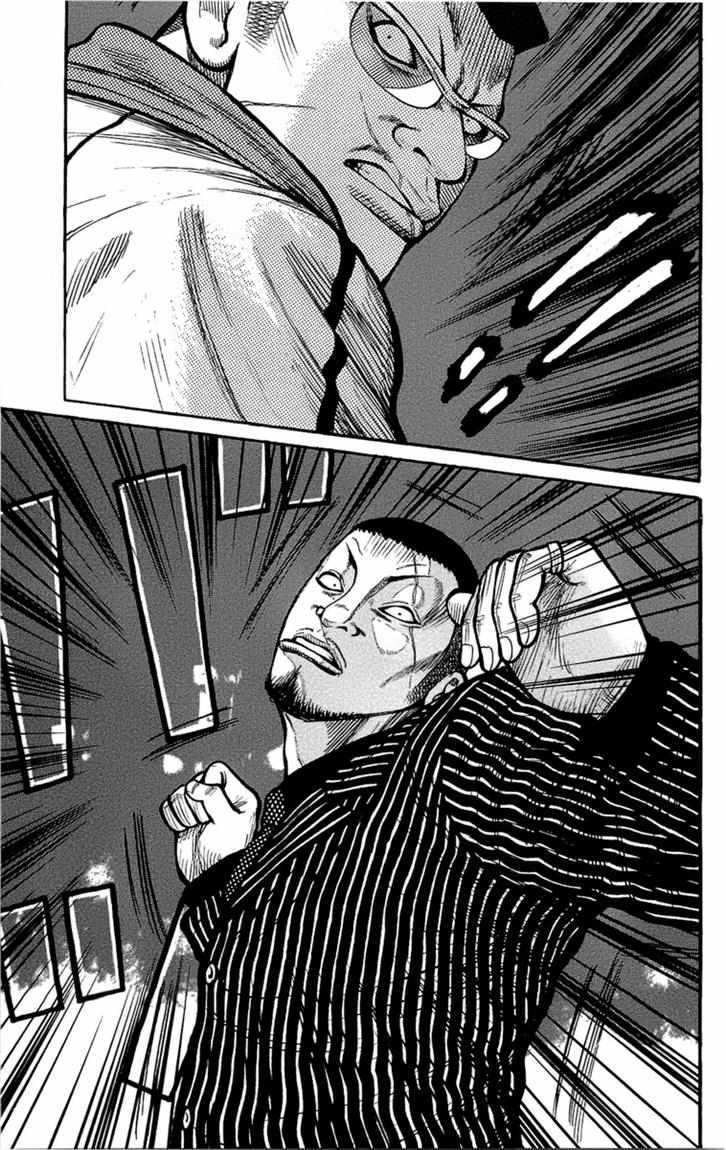 Worst chapter 94