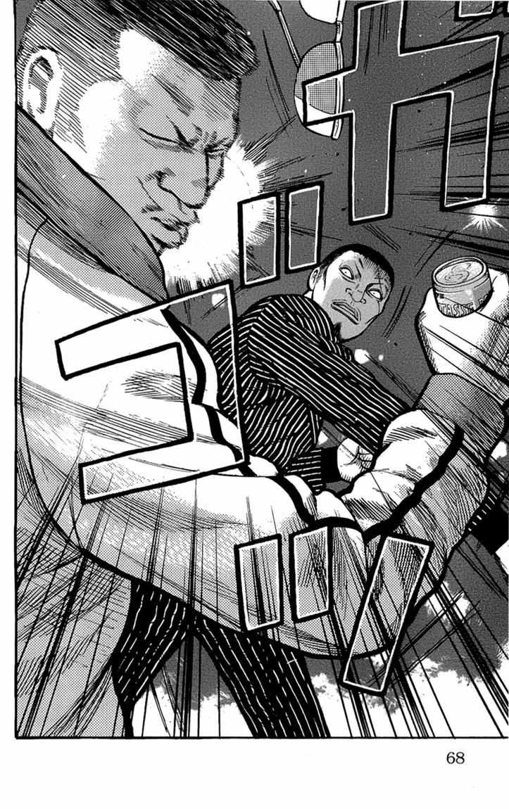 Worst chapter 94