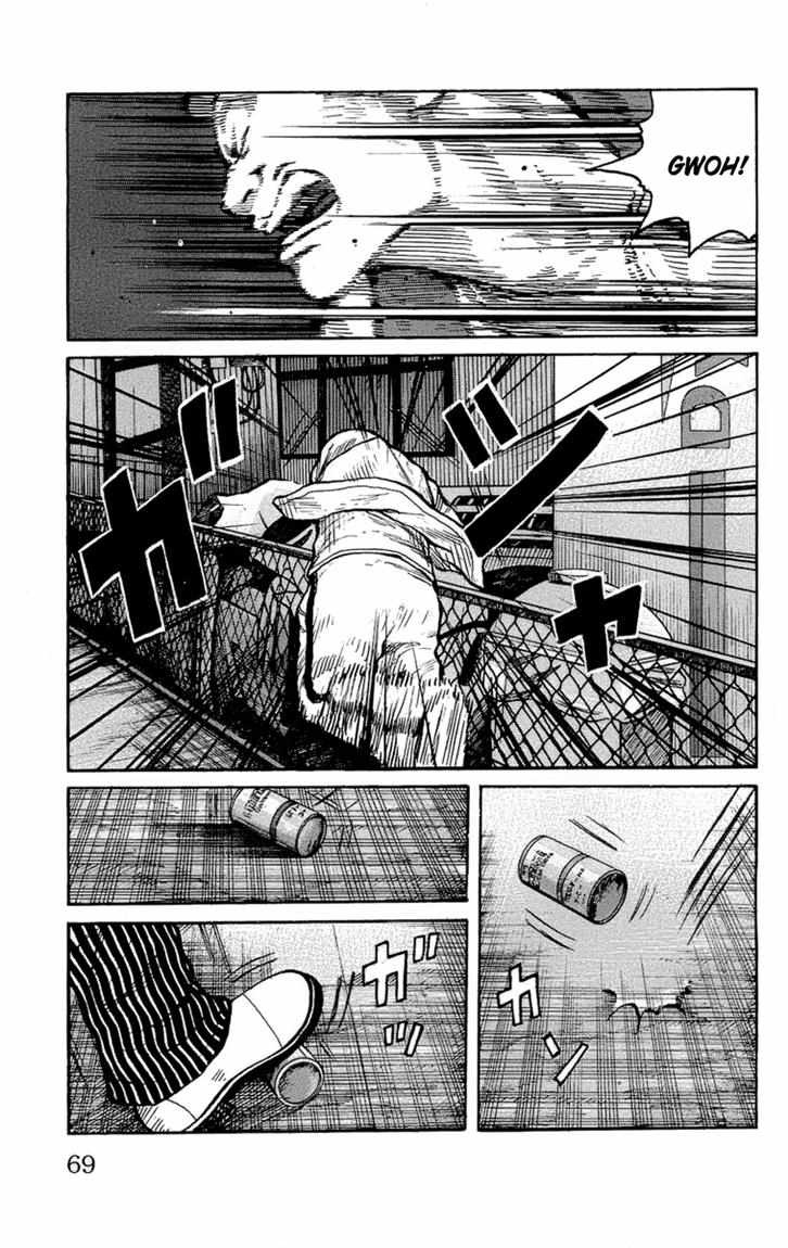 Worst chapter 94