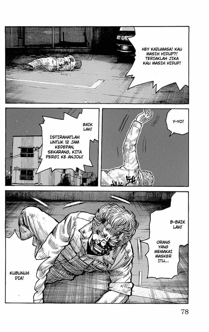 Worst chapter 94