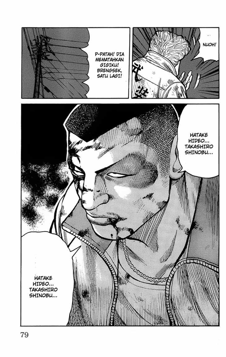 Worst chapter 94