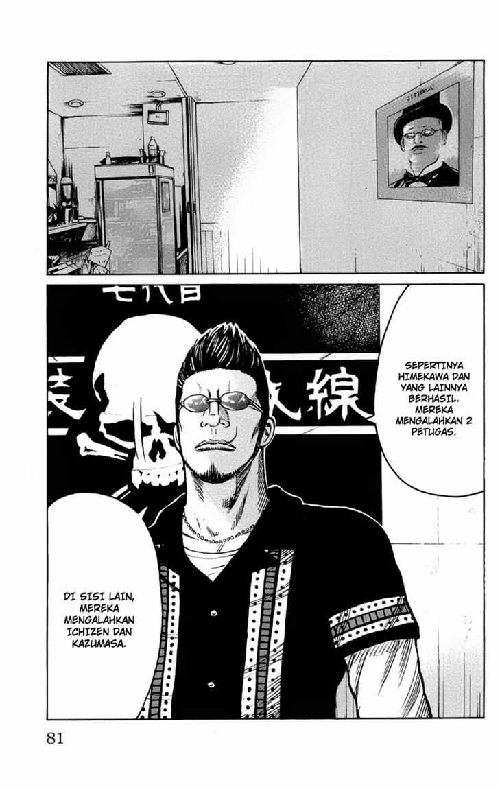 Worst chapter 94