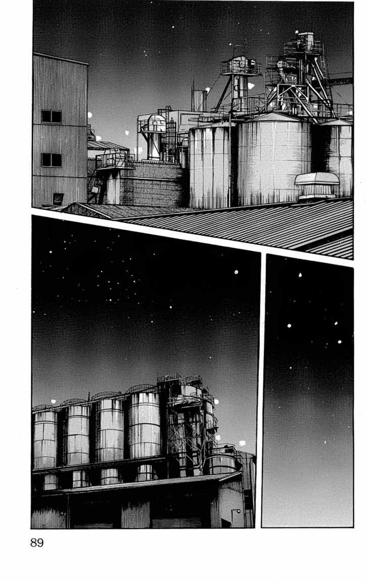Worst chapter 94
