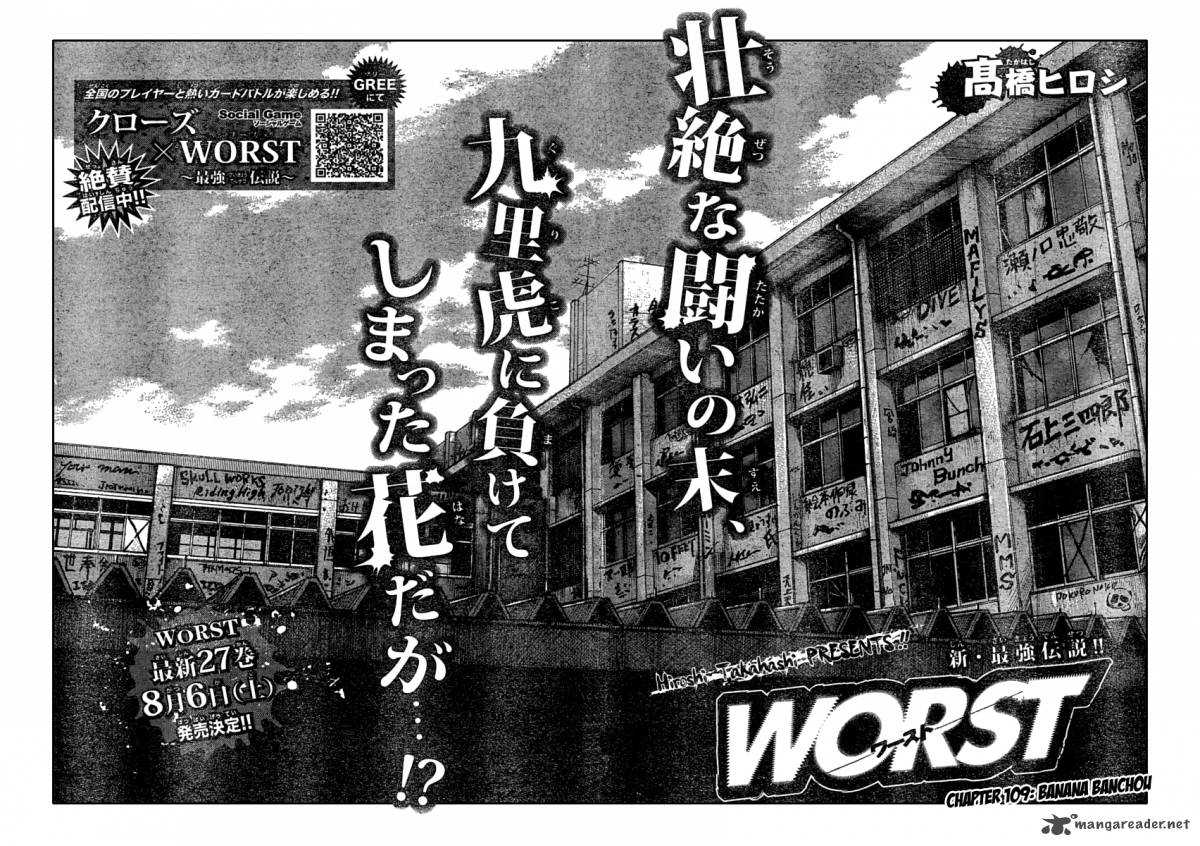 Worst chapter 109
