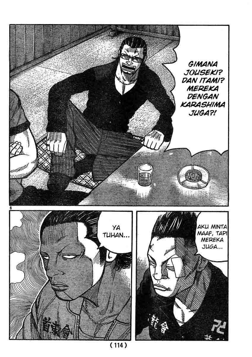 Worst chapter 120