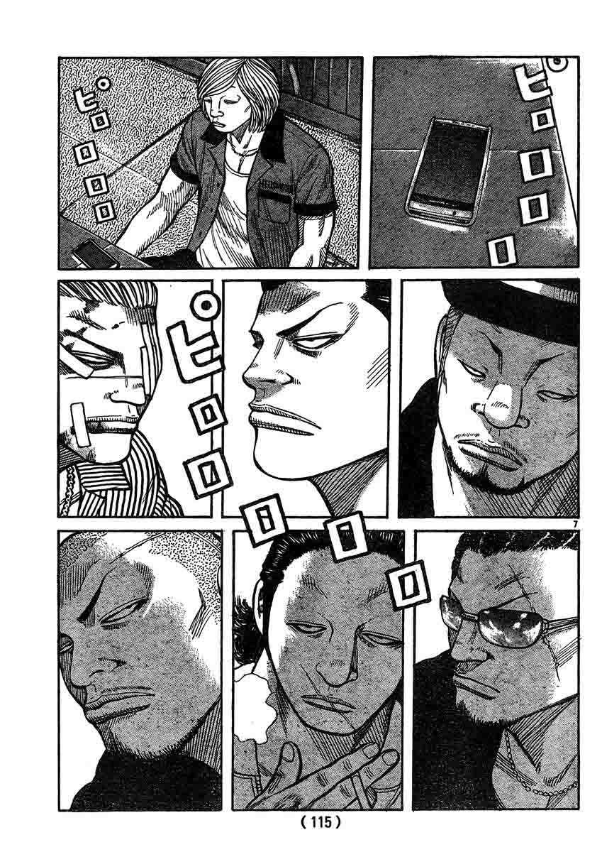 Worst chapter 120