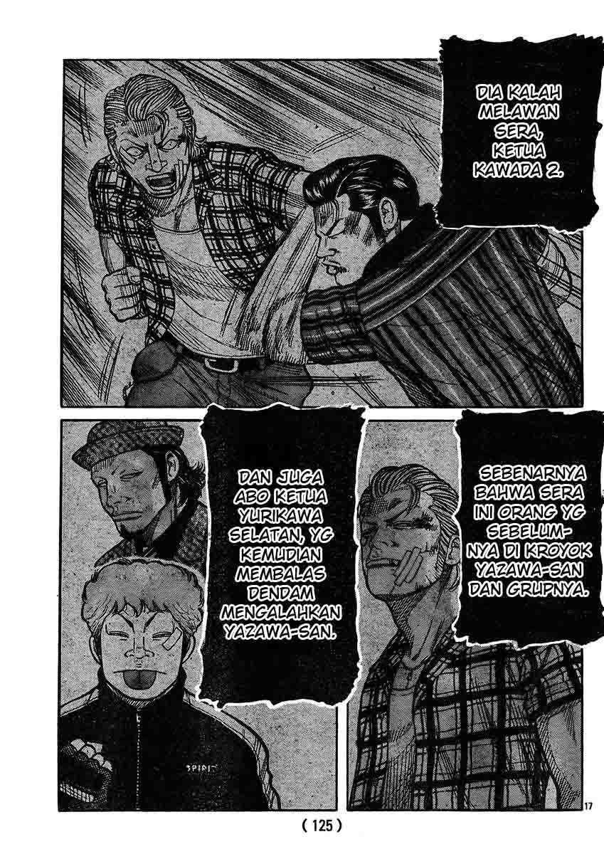 Worst chapter 120
