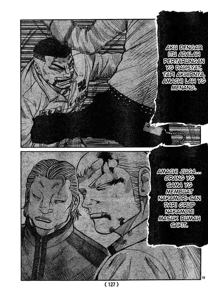 Worst chapter 120