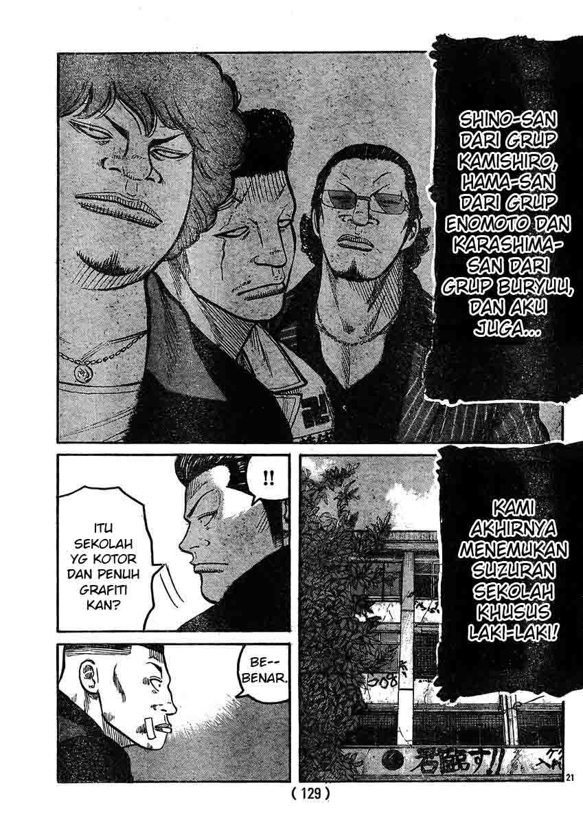Worst chapter 120