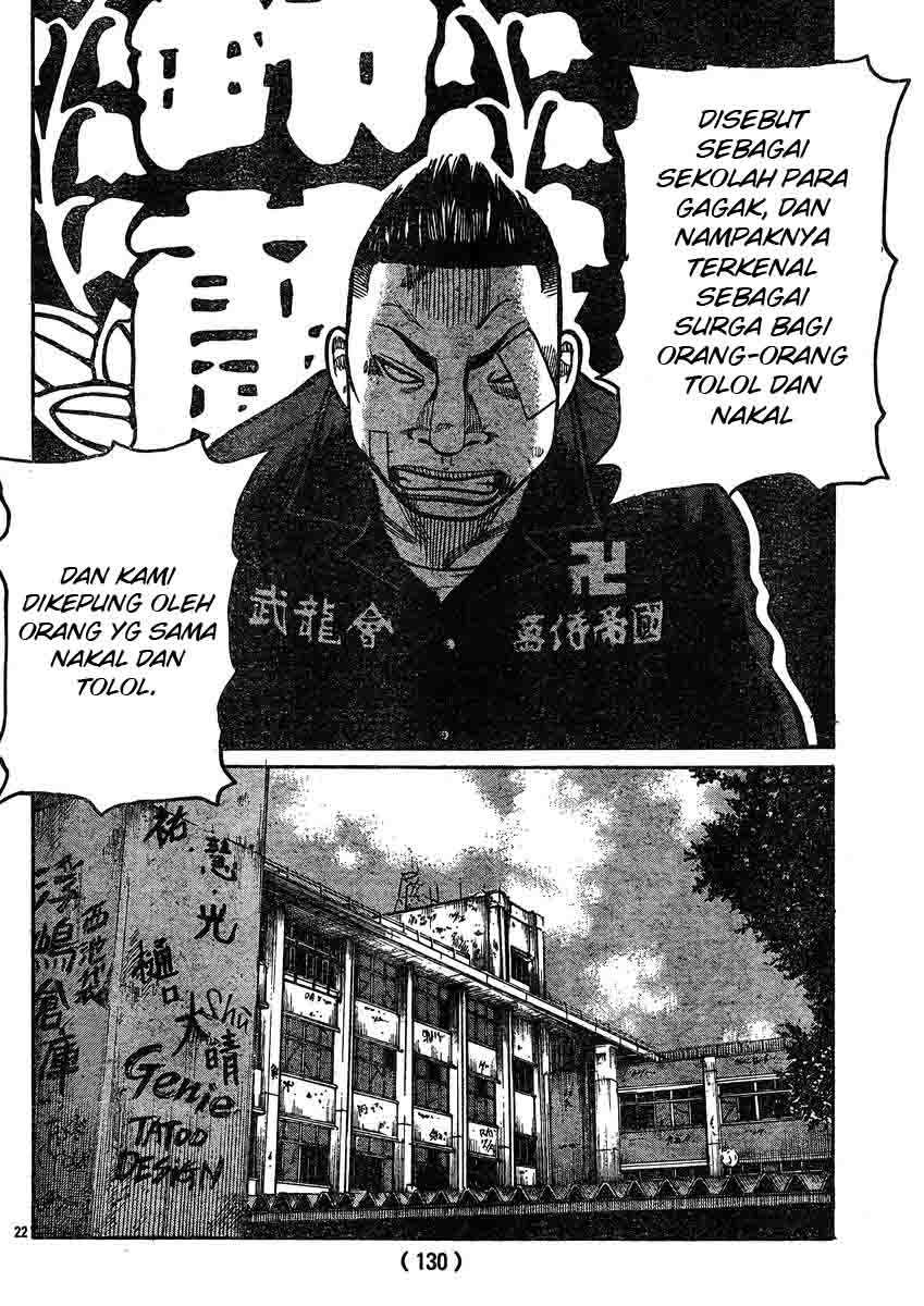 Worst chapter 120