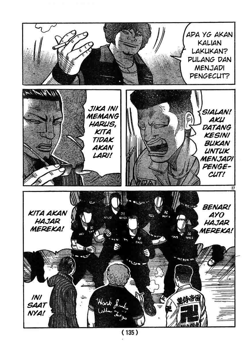 Worst chapter 120