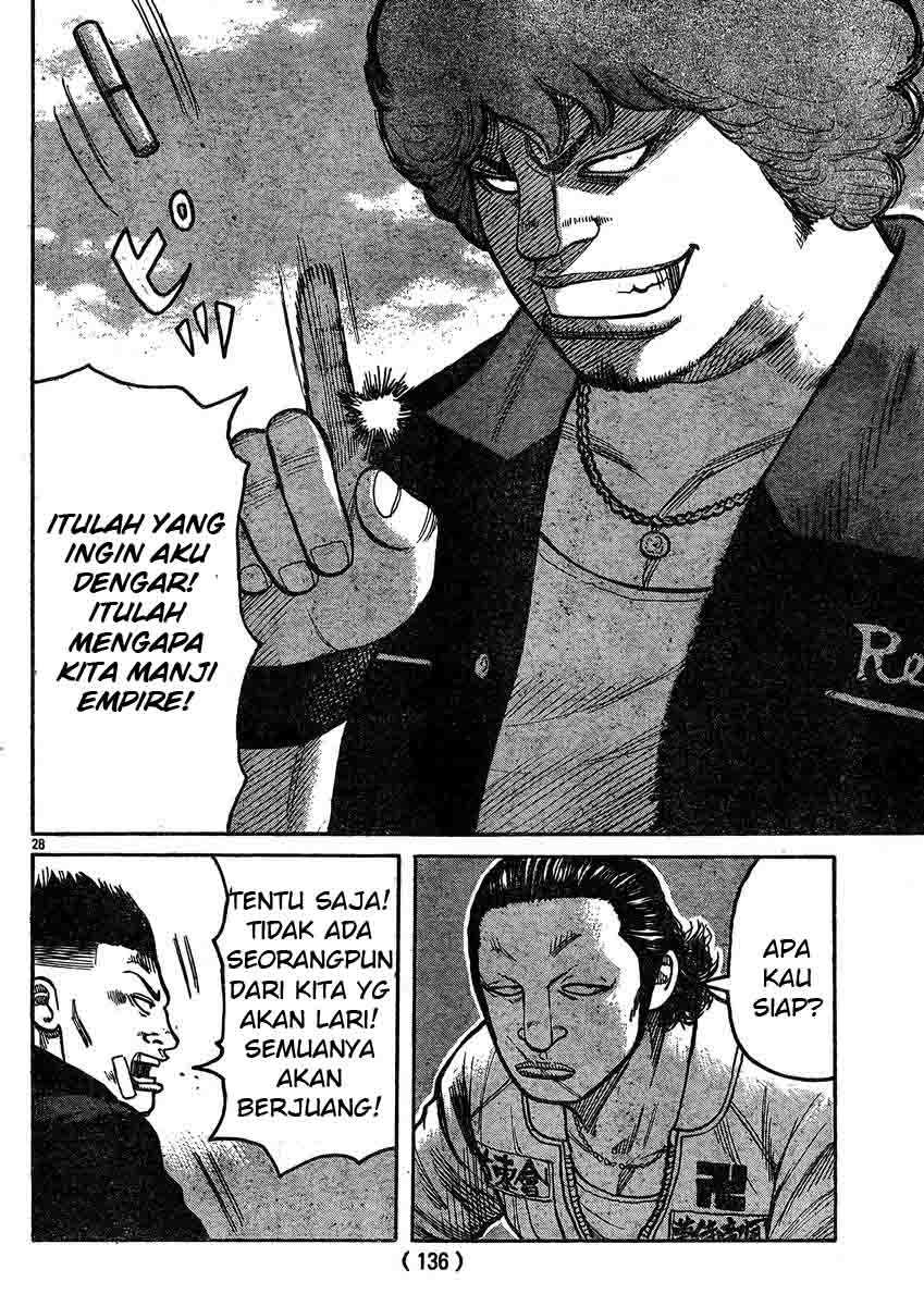 Worst chapter 120