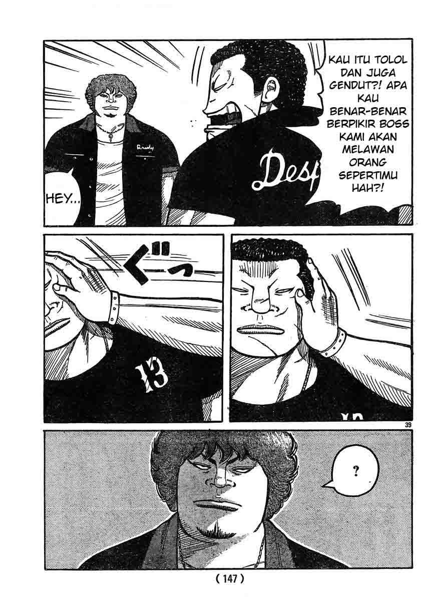 Worst chapter 120