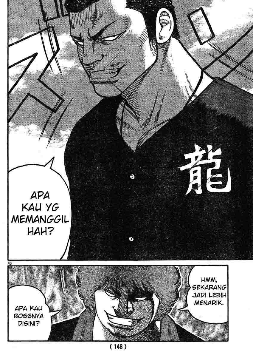 Worst chapter 120
