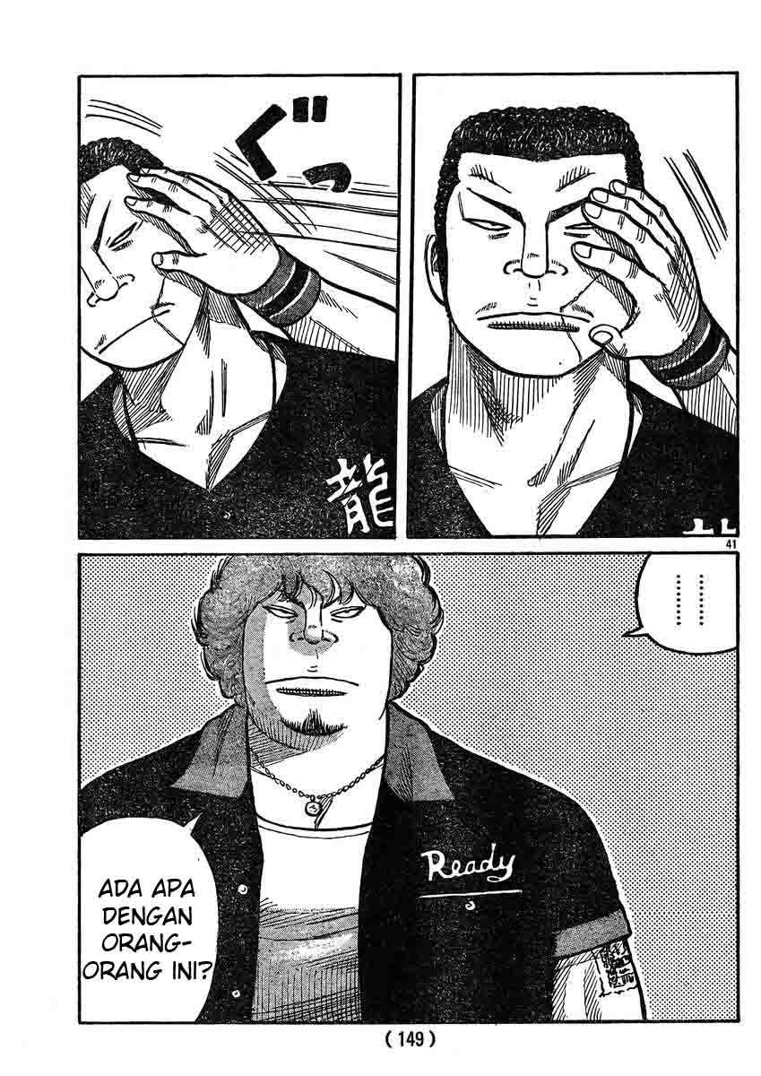 Worst chapter 120